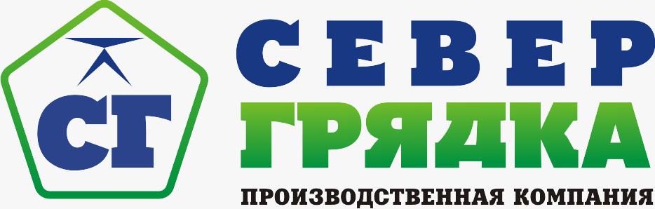 Компания Север Грядка